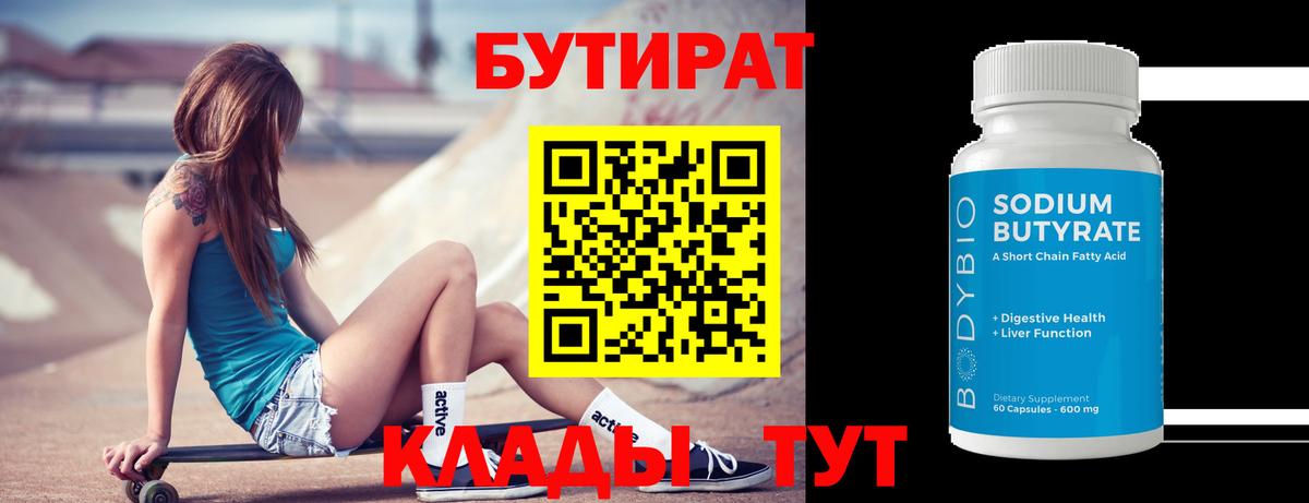 Экстази  Десногорск  Cocaine  МЕФ кристаллы  Вход с VPN  Марихуана  ГАШИШ  APVP СК   МЕТ 