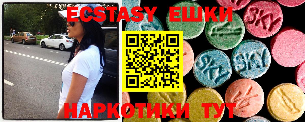 Десногорск  ЭКСТАЗИ MDMA  как найти наркотики  Экстази  Вход с VPN  Ecstasy Philipp Plein 