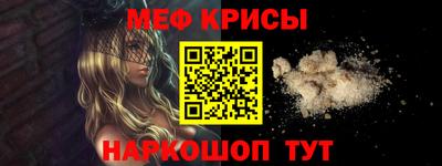 кокаин премиум Ливны