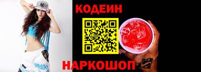 таблы Мариинск