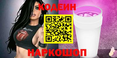 2c-b Лесосибирск