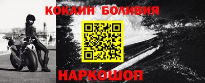 кокаин премиум Ливны