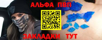 кокаин премиум Ливны