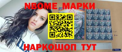 дмт Ликино-Дулёво
