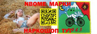 кокаин премиум Ливны
