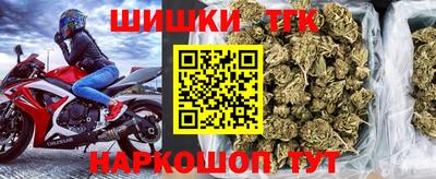 кокаин премиум Ливны