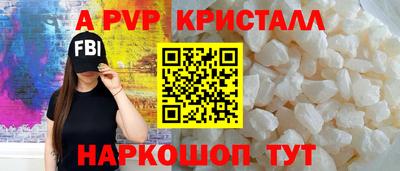 2c-b Лесосибирск