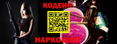 2c-b Лесосибирск