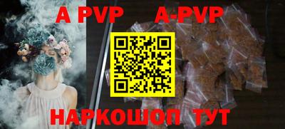 кокаин премиум Ливны