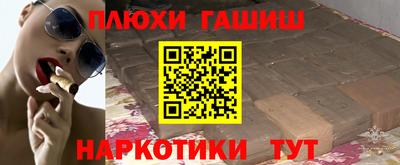 ГАЛЛЮЦИНОГЕННЫЕ ГРИБЫ Малгобек