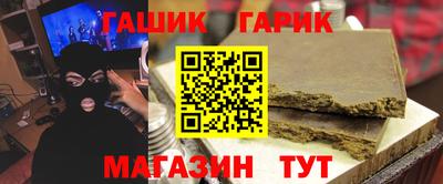 таблы Мариинск