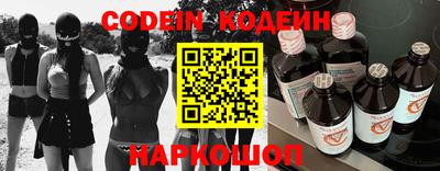 кокаин премиум Ливны