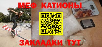кокаин премиум Ливны
