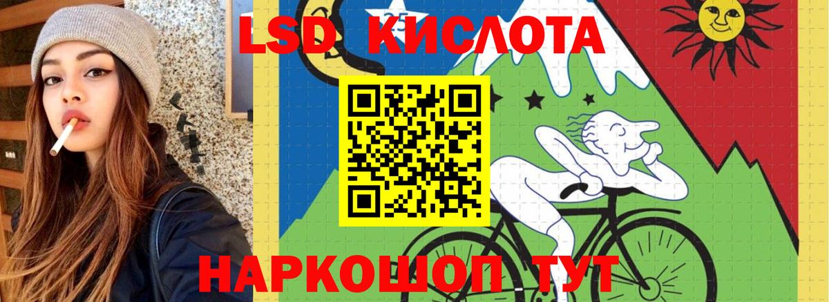 Лсд 25 экстази ecstasy Десногорск
