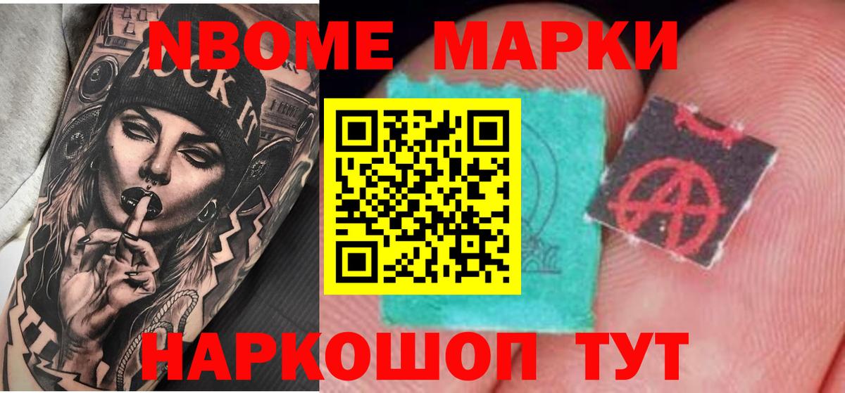 LSD-25 экстази кислота  Вход с VPN  Десногорск 