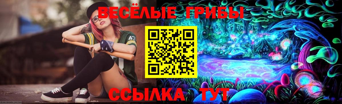 МАРИХУАНА Десногорск