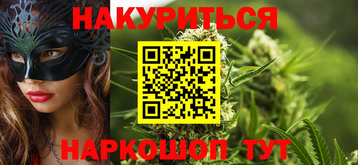 Конопля VHQ  Вход с VPN  Шишки марихуана MAZAR  Марихуана план  Десногорск 