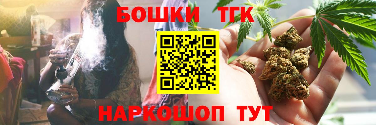 Бошки марихуана тримм Десногорск